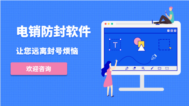 河南电销外呼软件功能