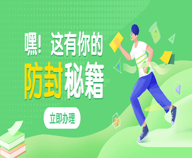 昆明电销卡不封号