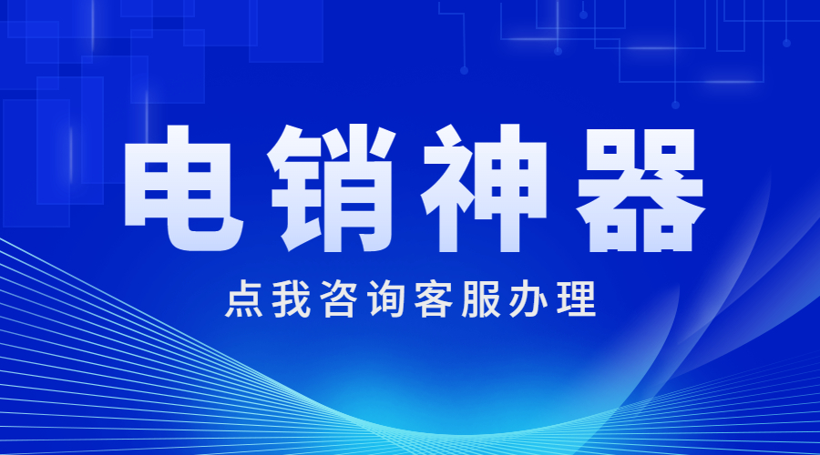 南京语音卡