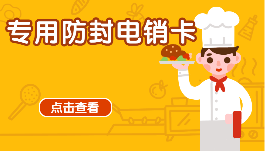 大庆电销卡购买