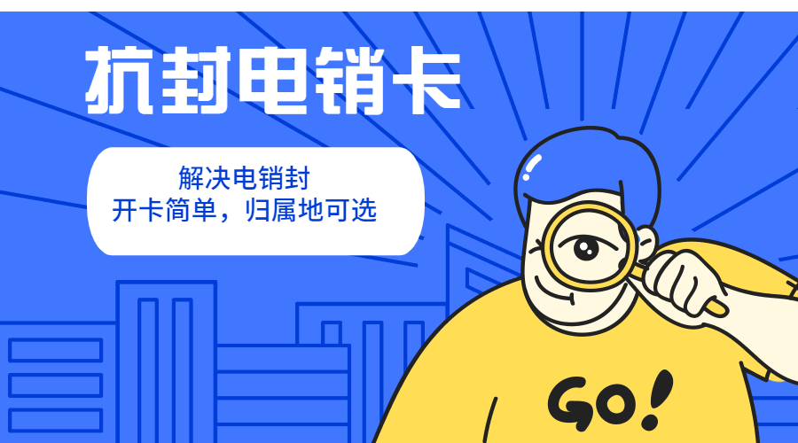 语音卡