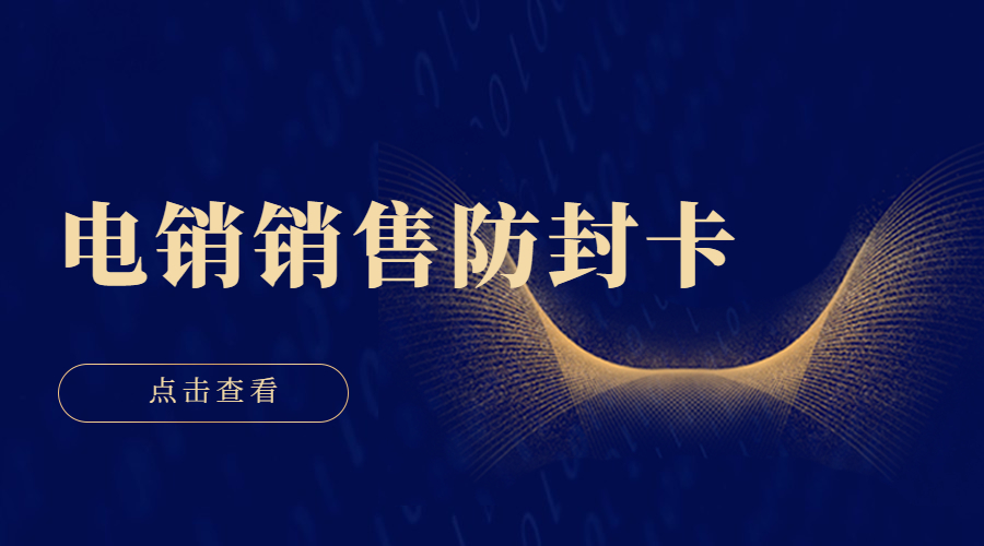 龙岩哪里卖电销卡