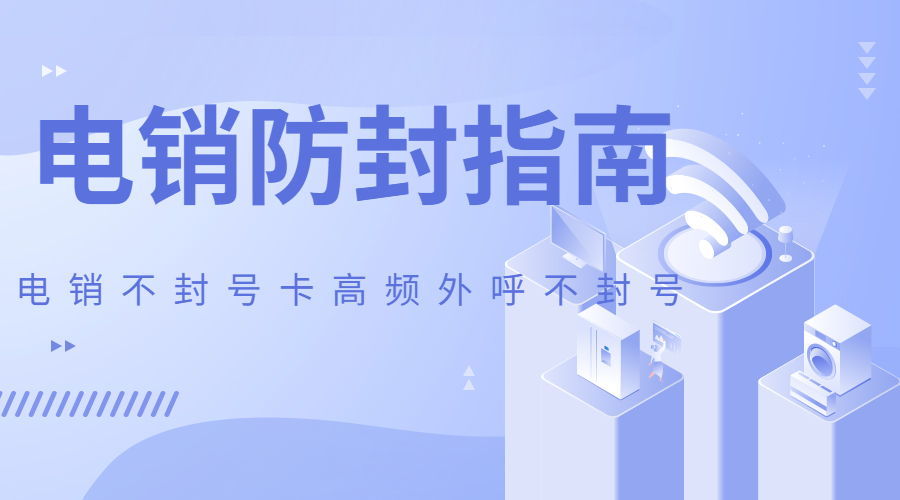 语音卡