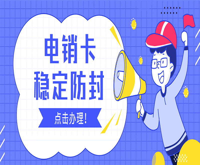 语音卡
