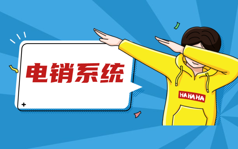 邵阳哪里卖电销卡