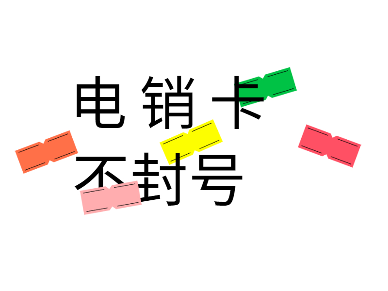 语音卡
