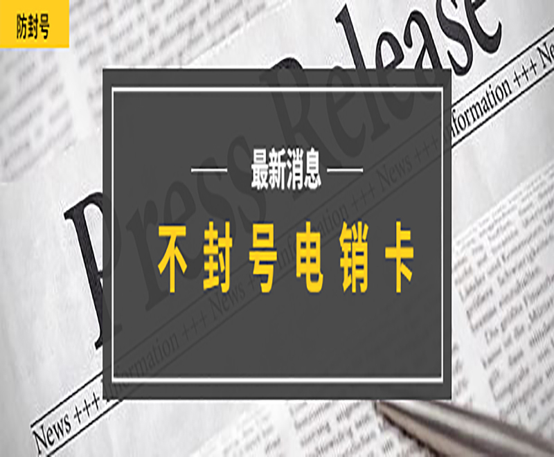 朔州语音卡多少钱
