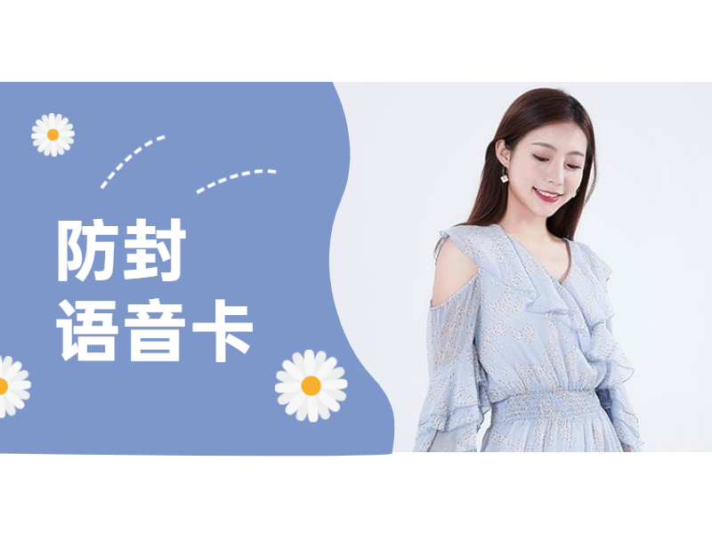 电销卡送货上门锦州