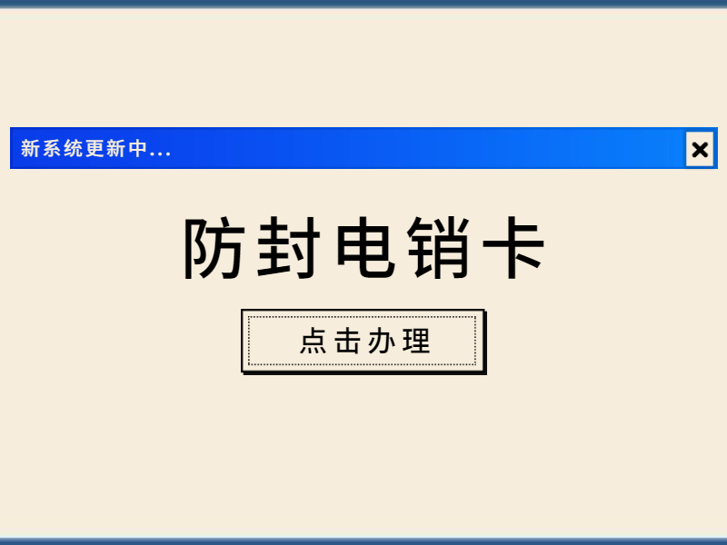 余姚哪里卖电销卡