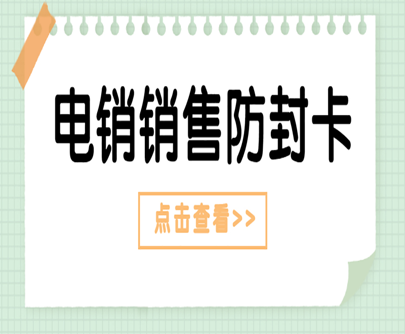 在哪里办理厦门电销卡