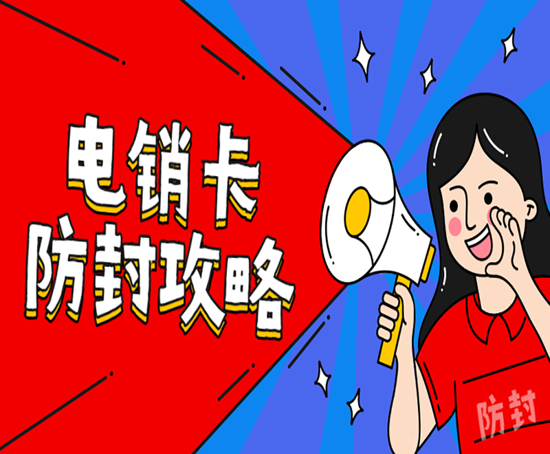华翔云语语音卡哪里办理