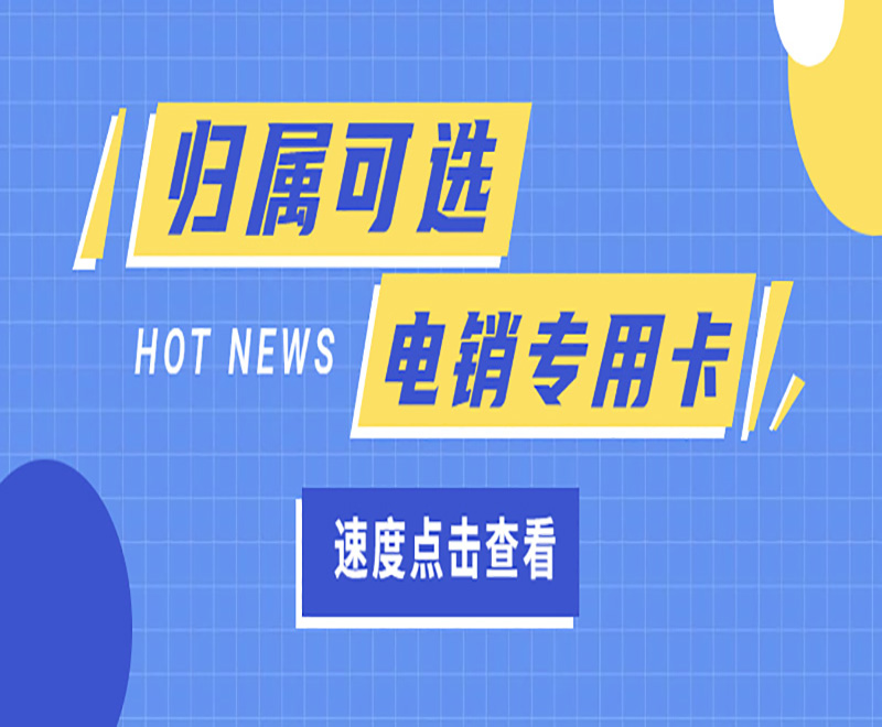 朗玛防封卡靠谱吗