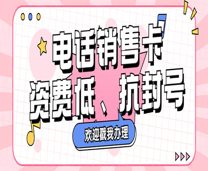 北纬语音卡