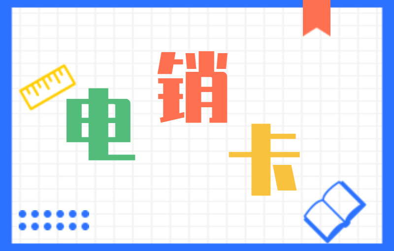 蜗牛防封卡去哪购买