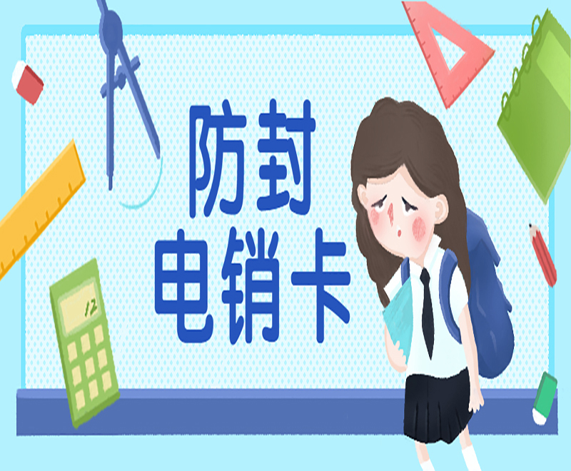 天音语音卡哪里办