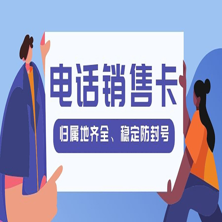 爱施德白名单卡怎么办