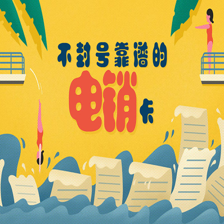北纬防封电销卡怎么申请