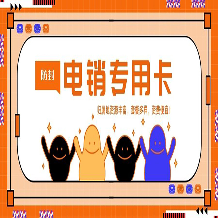 长江时代语音卡去哪购买