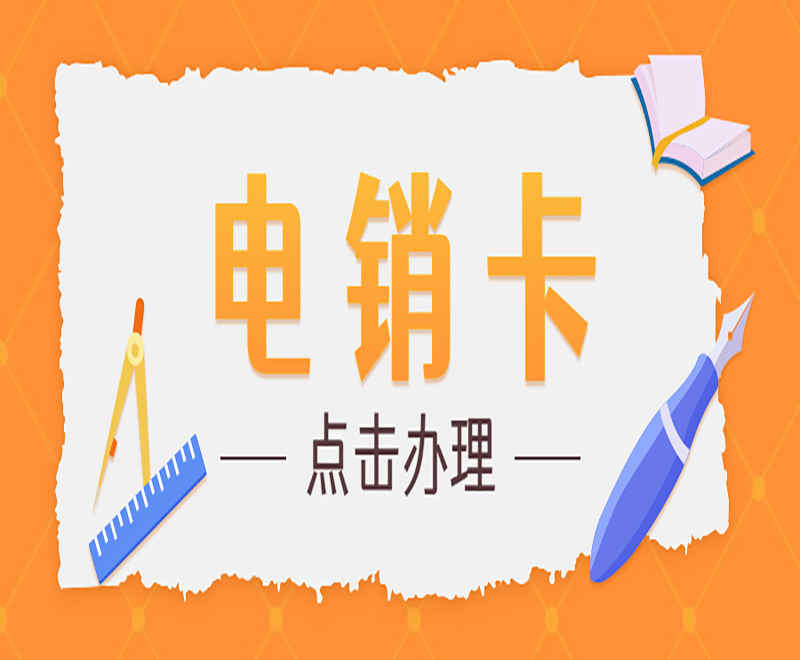 苏宁白名单卡去哪申请