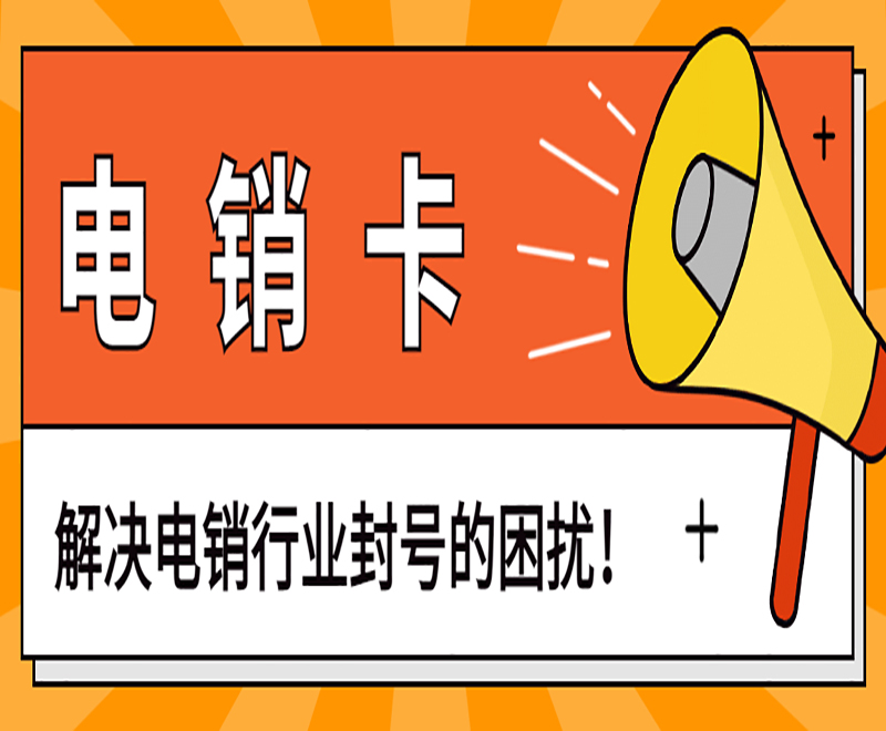 爱施德语音卡怎么买