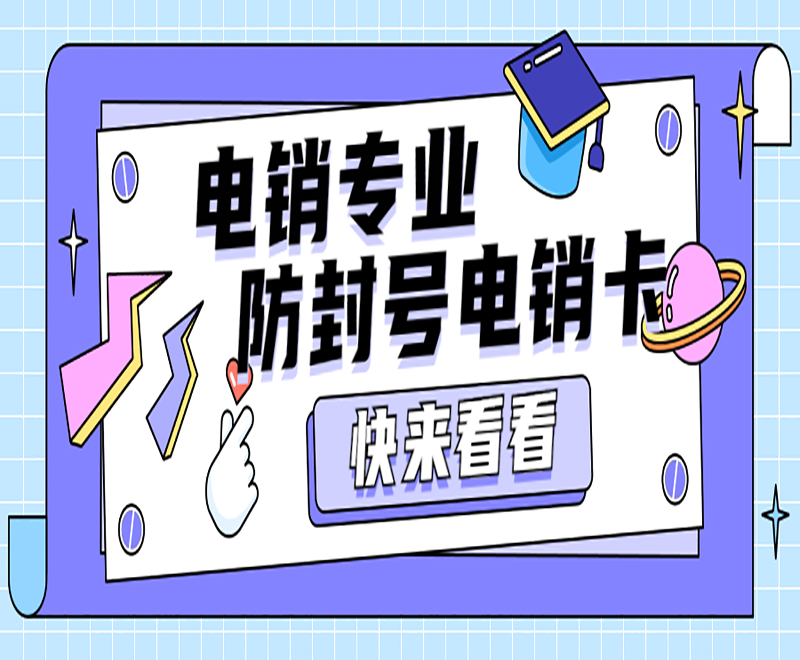 银盛白名单卡哪里办理