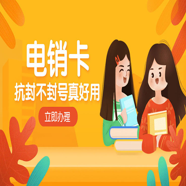丰信白名单卡怎么样